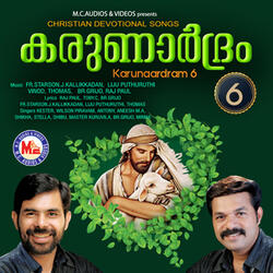 Daivathin Kaiyaal