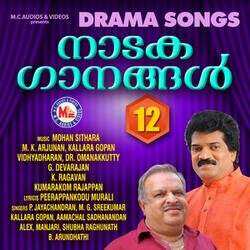 Kabareebharathil