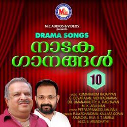 Ee Jeevithamoru Madhu