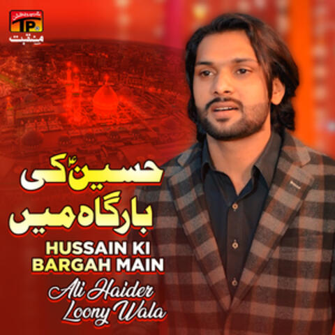 Hussain Ki Bargah Main - Single