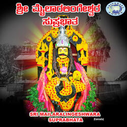 Sri Mailaralingeshwara Suprabhata