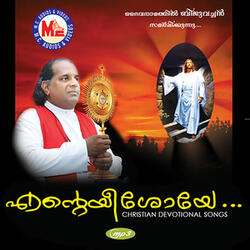 Vachanam Thiruvachanam