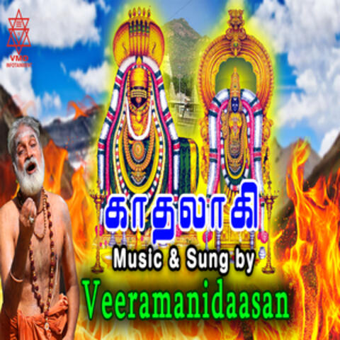 Kaadhalagi - Single