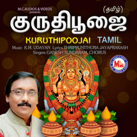 Kuruthi Poojai