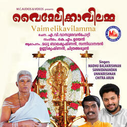 Varamarulum Shubhakariyamma