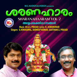 Harivarasanm Paadi
