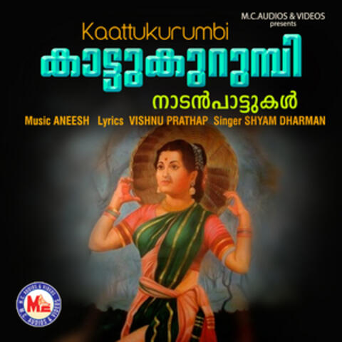 Kaattukurumbi - Single