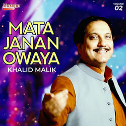 Ta Pase me Der Jarali De