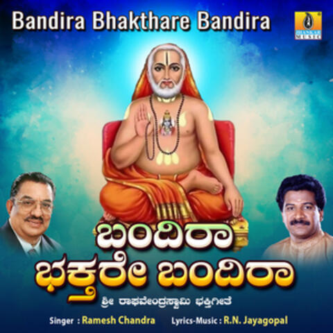 Bandira Bhakthare Bandira - Single