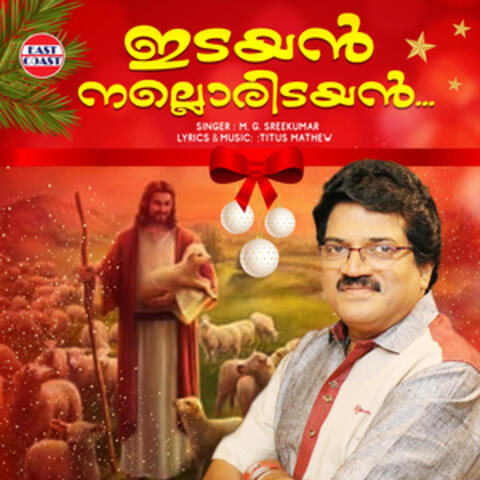 Idayan Nalloridayan