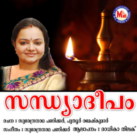 Sandhyadeepam