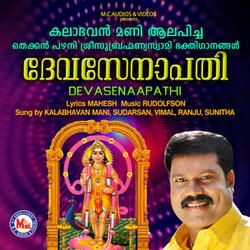 Gurunaathan