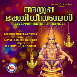 Ayyappabhakthi Geethangal, Pt. 2