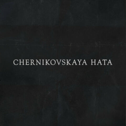 Chernikovskaya Hata