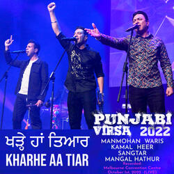 Kharhe Aa Tiar