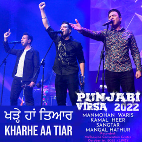 Kharhe Aa Tiar