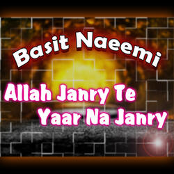 Allah Janry Te Yaar Na Janry