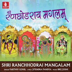 Shri Ranchhodrai Mangalam