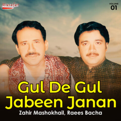 Gul De Gul Jabeen Janan, Vol. 1