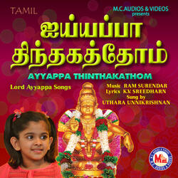 Vaadaatha