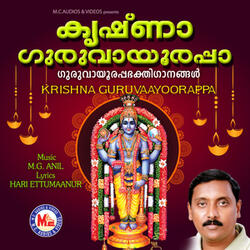 Krishna Hare Jaya Krishna Hare