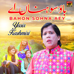 Bahon Sohna Aey