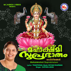 Mahalakshmi Suprabhatham