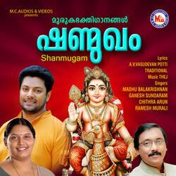 Varumo Mayileri Nee