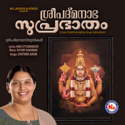 Sree Pathmanaabha Suprabhatham