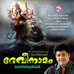 Malayalapuzha Devi