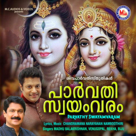 Parvathy Swayamvaram
