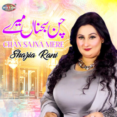 Chan Sajna Mere