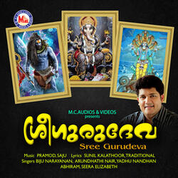 Naarayana Moorthe