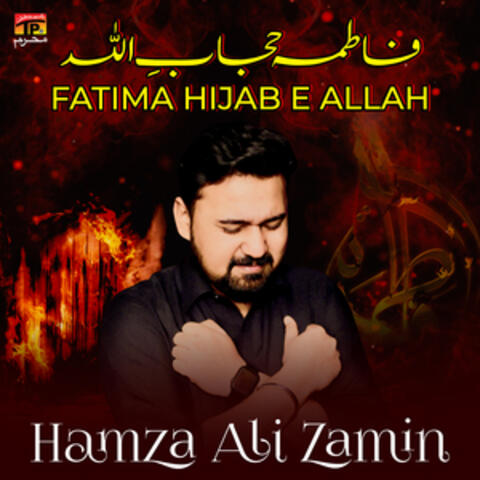 Fatima Hijab E Allah - Single