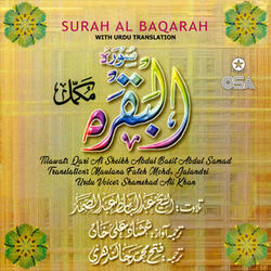 Surah Al Baqarah, Pt. 1