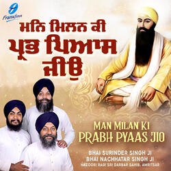 Sun Nah Prabhu Jio