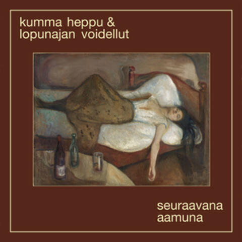 Seuraavana Aamuna
