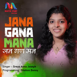 Jana Gana Mana