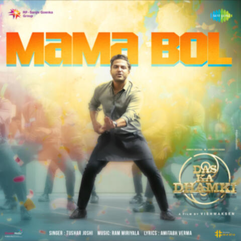 Mama Bol (From "Das Ka Dhamki") - Single