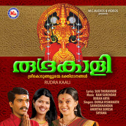 Kodungalloorambakurumbe