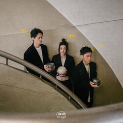 To Be A Better Person