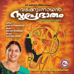Vadakkumnadhan Suprabhatham