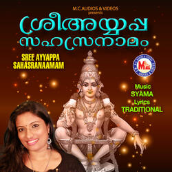 Sree Ayyappa Sahasranaamam
