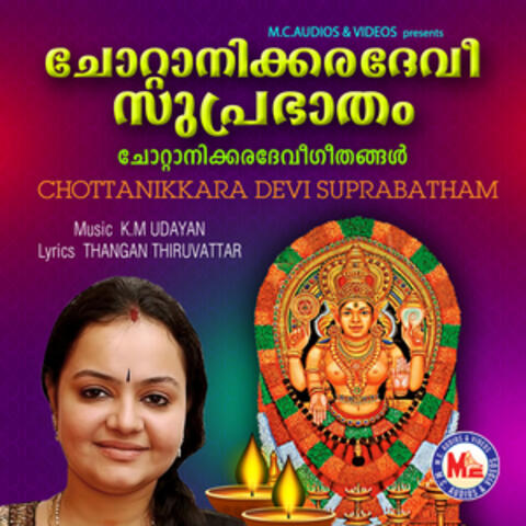 Chottanikkara Devi Suprabatham