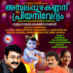 Kaanathirikkan