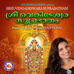 Sree Vengidesa Suprabatham