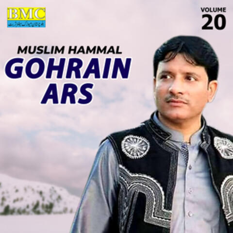 Gohrain Ars, Vol. 20