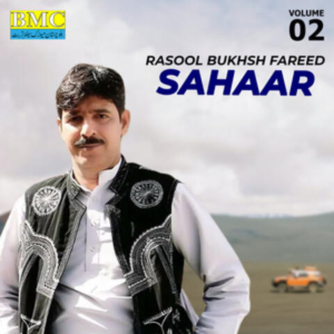Sahaar, Vol. 2