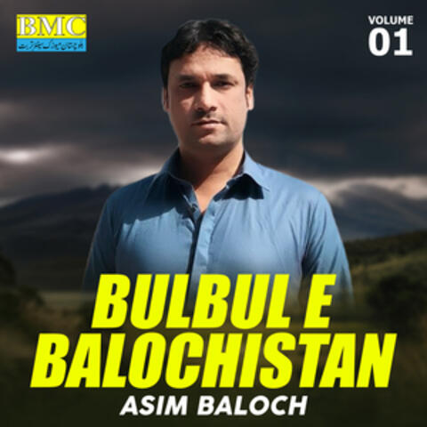 Bulbul E Balochistan, Vol. 1