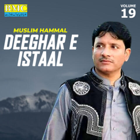 Deeghar E Istaal, Vol. 19